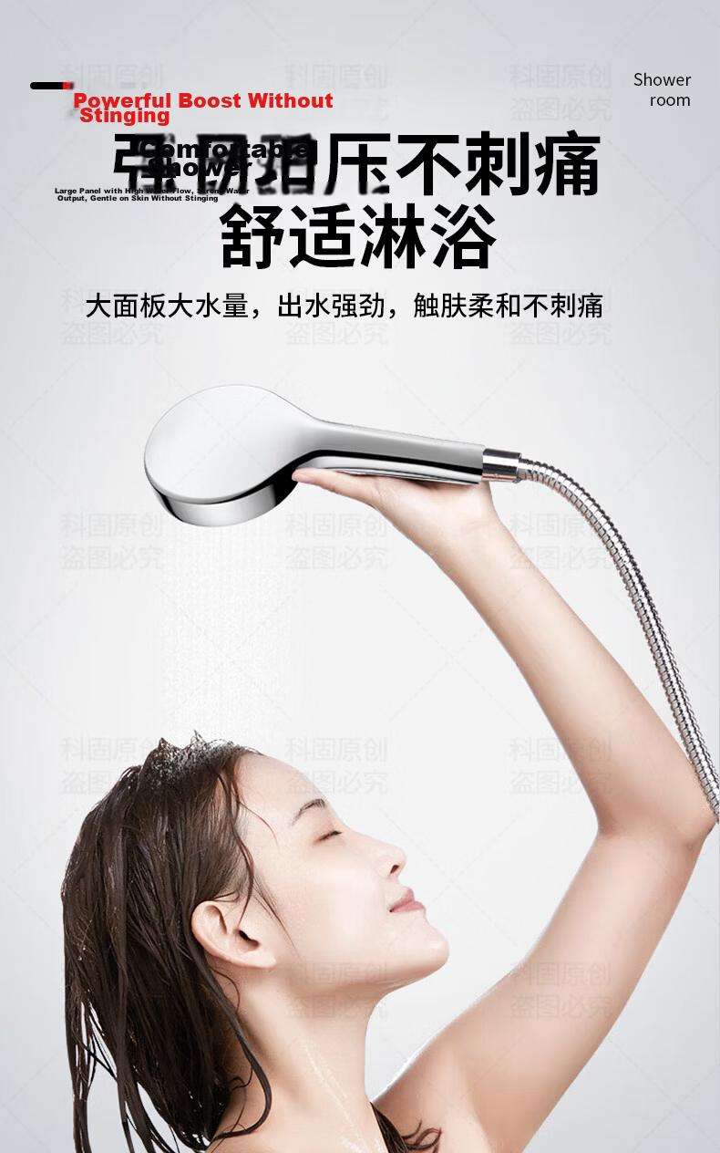KEGOO Pressure Boosting Shower Head and Hose Two-Piece Set Universal Bathroom Large Panel Handheld Shower Head K4102 6