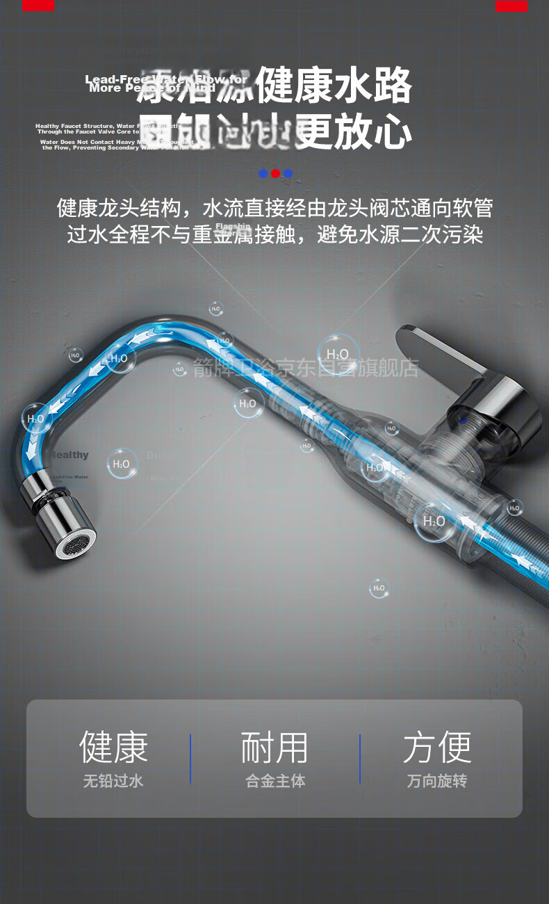 ARROW YJ Rotatable Dual-Flow Hot and Cold Bathroom Faucet for Washbasin and Vanity 7