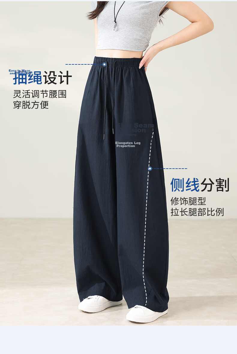 Borui Tencel Cotton Ice Cool Breathable Lightweight Summer Casual Pants 2026 New Spring Autumn Slim Wide-Leg Banana Pants 11