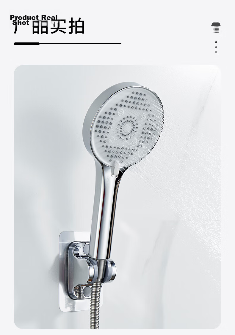 BSITN High-Pressure Handheld Shower Head Single-Head Bathroom Shower Sprayer BH036 14