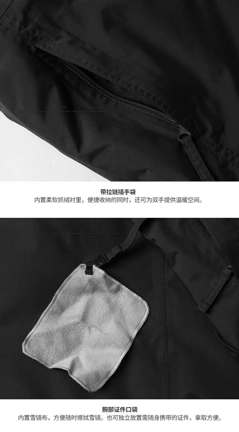 The North Face Women's Waterproof Breathable Ski Jacket 7WYK Black/4H0 XS 9