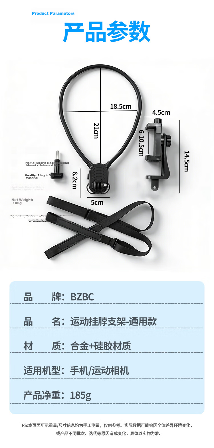 BZBC Neck Hanging Phone Holder First-Person View Cycling Photography Outdoor Live Streaming Stabilizer Compatible with DJI Action4/5 Pocket3 Camera 10