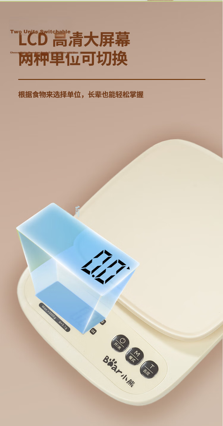 Bear Electronic Kitchen Scale Household Baking Scale Small Precision Scale 0.1g/3kg Rechargeable Model 5