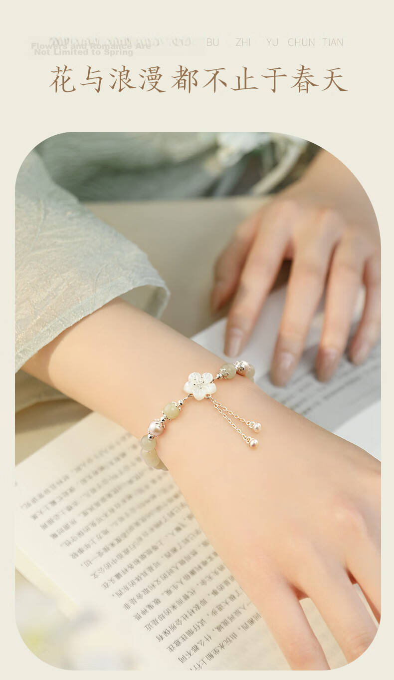 Yangchuang Fashion Hetian Jade Pearl Bracelet Women's 2026 New Peach Blossom Beaded Bracelet S925 Birthday Gift for Wife Girlfriend 8