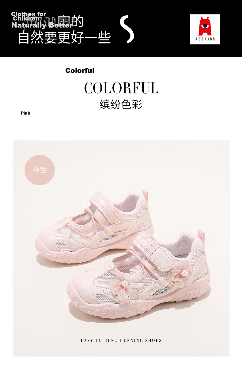ABC KIDS Girls Casual Summer Hollow Breathable Sneakers Fashion Versatile Sports Sandals Silver Size 28 10