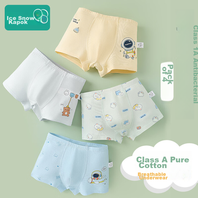 Bingxue Cotton Kids Boys' Pure Cotton A-Class Boxer Briefs Antibacterial Children's Underwear for Boys Age 10A Sports Four-Season Shorts