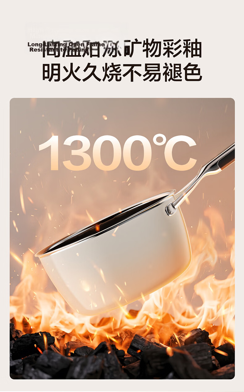 SUPOR 18cm Enamel Non-Coated Baby Food Milk Pot Flat Bottom Soup Pot Compatible with Induction and Gas Stoves 17