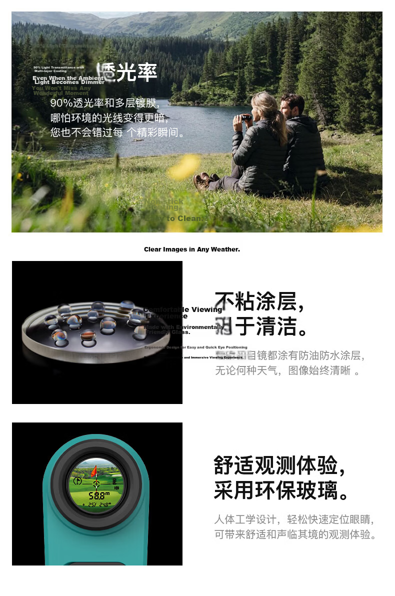 SNDWAY EagleScope Laser Rangefinder Infrared High-Precision Outdoor Distance Measuring Instrument KE1200 6