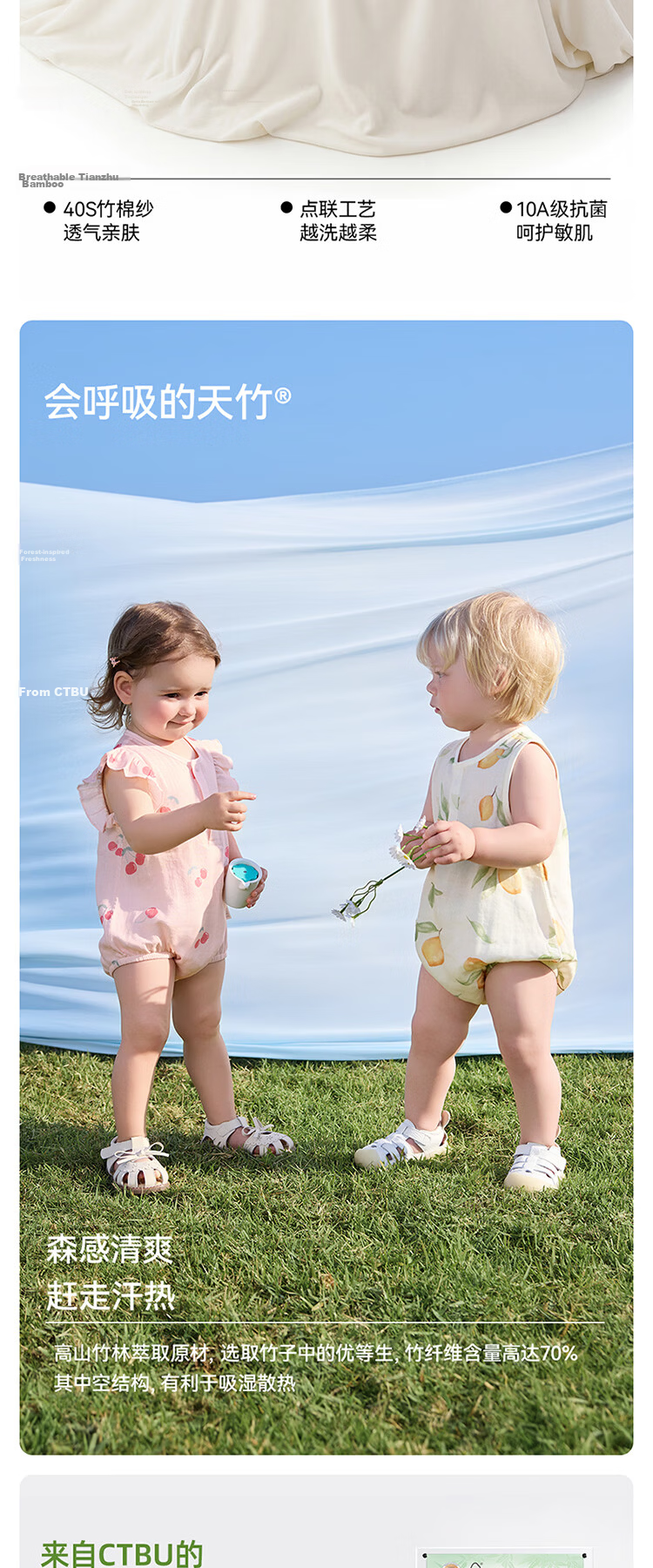 Betis Baby Bodysuit Summer Thin Bamboo Cotton Gauze Breathable Sleeveless Triangle Romper Pajamas Home Jumpsuit 4
