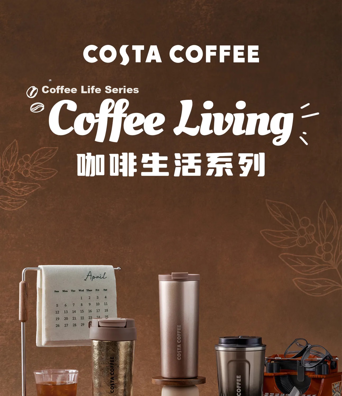 COSTA Insulated Coffee Life Series Water Bottle High-Quality Portable Coffee Cup for Men and Women 520 Gift 1