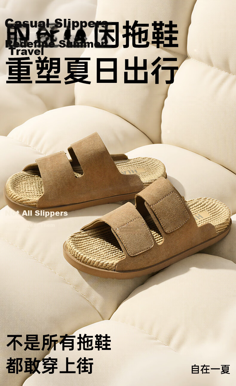 HLA Men’s Fashion Casual Slippers Thick Sole Durable Sandals FC049/FE071 Brown Size 41 1