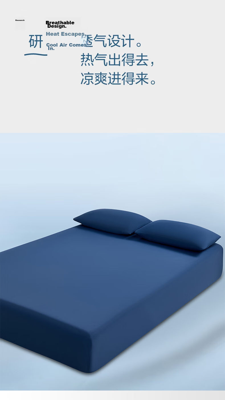 MUJI Class A Nylon Cool Feeling 0.25 Ice Silk Summer Fitted Sheet Mattress Protector Cover 150x200cm 3