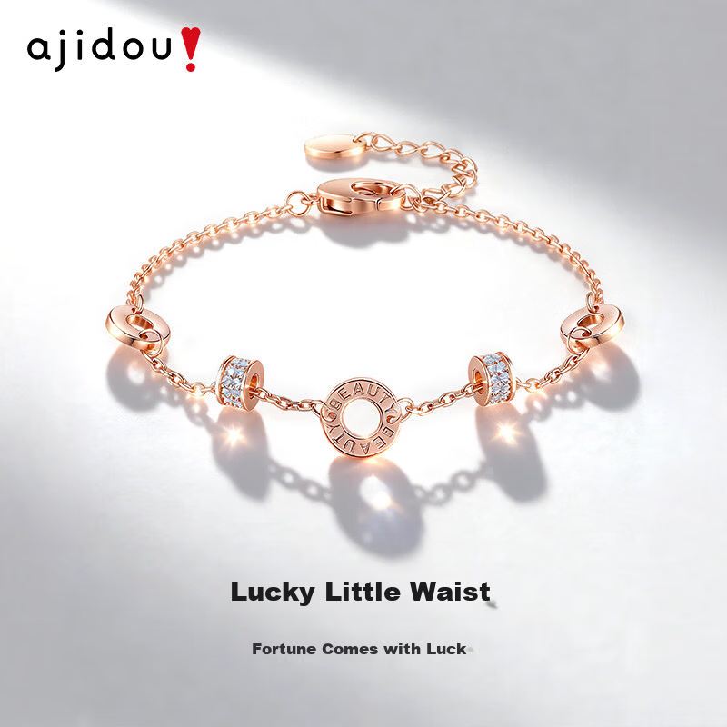 Aji Bean Women's Bracelet Small Waist Rose Gold Lightweight Luxury Bracelet Niche Exquisite Jewelry