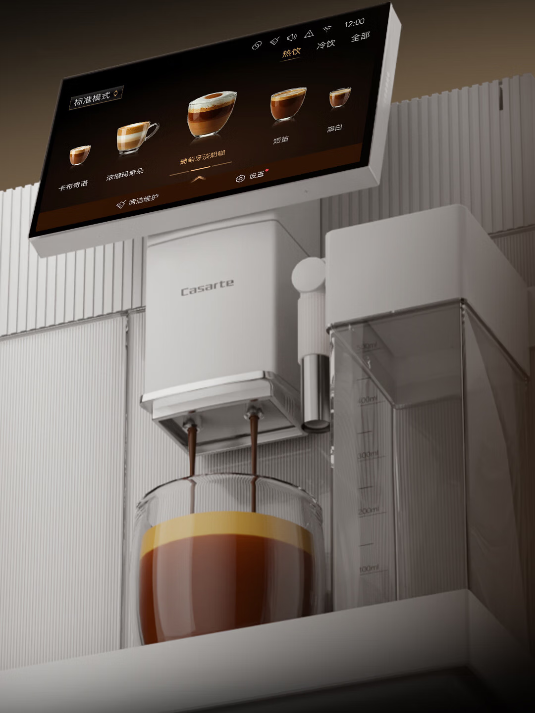 Casarte Langguang AI Voice Interactive Hot and Cold Dual Extraction Golden Cup Pro Italian Coffee Machine Fully Automatic Grinding Integrated AI Smart Extraction 2.0 Home Fitness Low Acid Cold Brew EQ 16