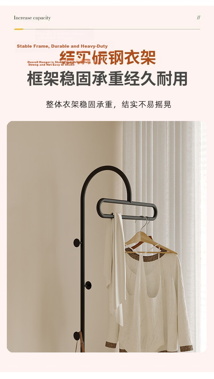 Anerya Cream-Colored Floor-Standing Coat Rack Storage Unit for Bedroom Living Room Home Use, Double Storage Tray 4