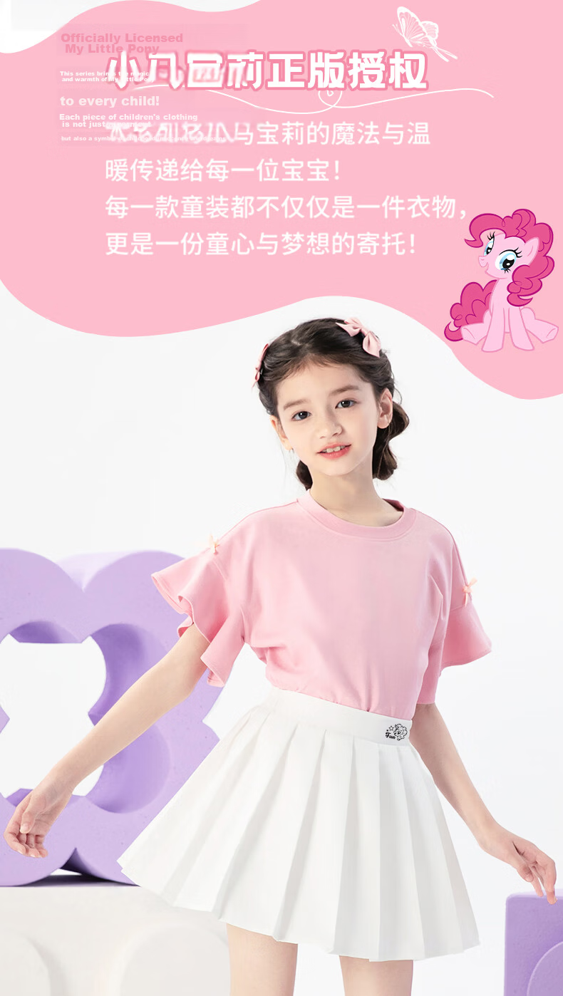 My Little Pony Girls Summer Dress 2026 New Stylish Pleated Slim A-Line Princess Dress White 150 3