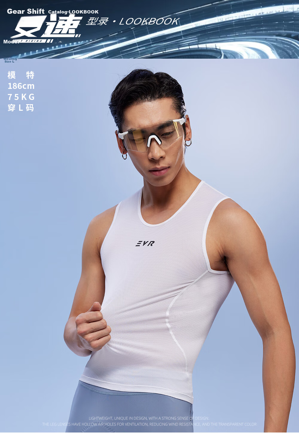 EVR Men's Cycling Sweat-Wicking Vest Slim Fit High Elastic Lightweight Mesh Breathable Fabric White XL 11