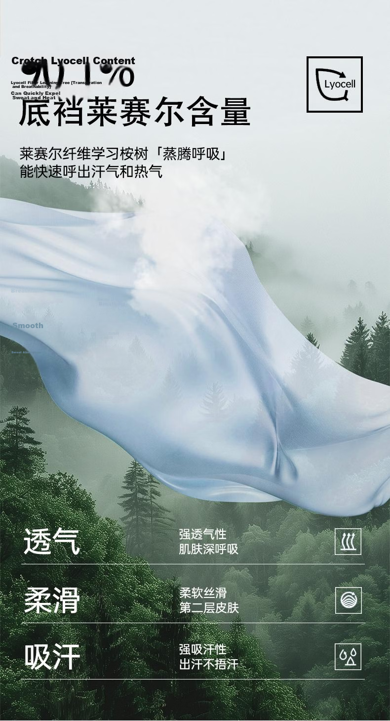 Herbal Original Color Lyocell Mulberry Silk Growth Period Youth "Glacier Underwear" 10A Antibacterial Moisture-Wicking Breathable Quick-Dry Summer 8
