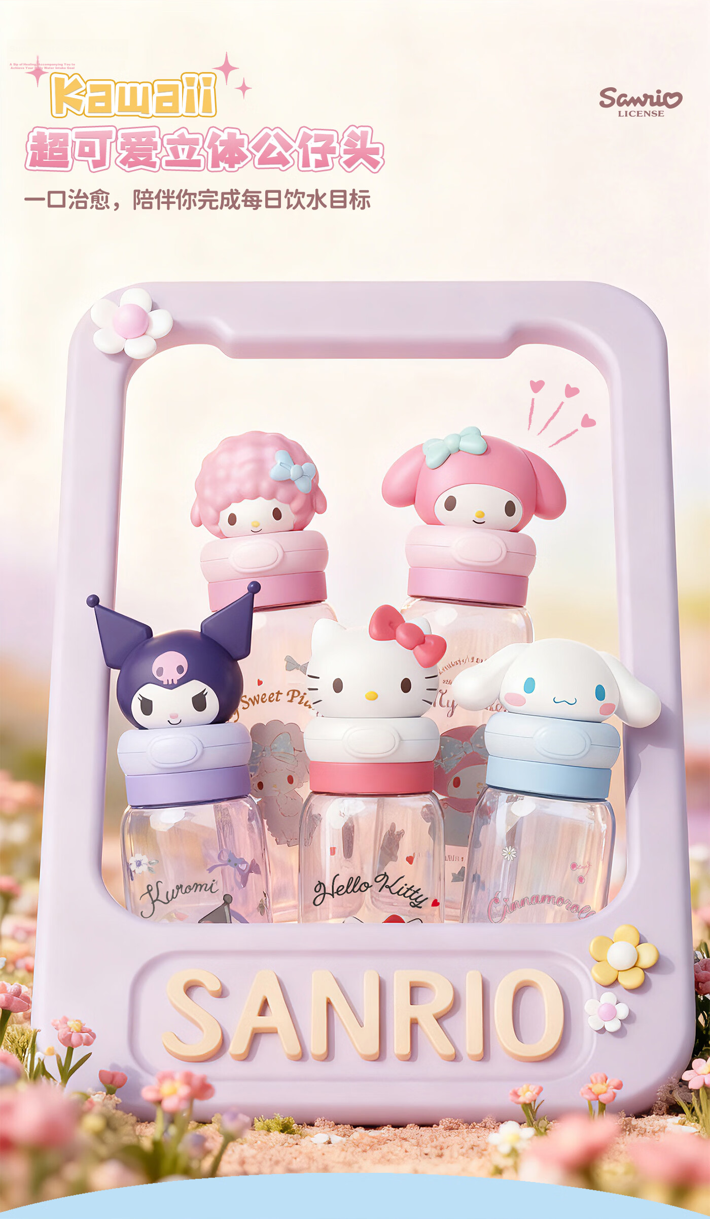 MINISO Cute Cartoon Portable Space Cup Summer Water Bottle for Girls Students - Binao 3