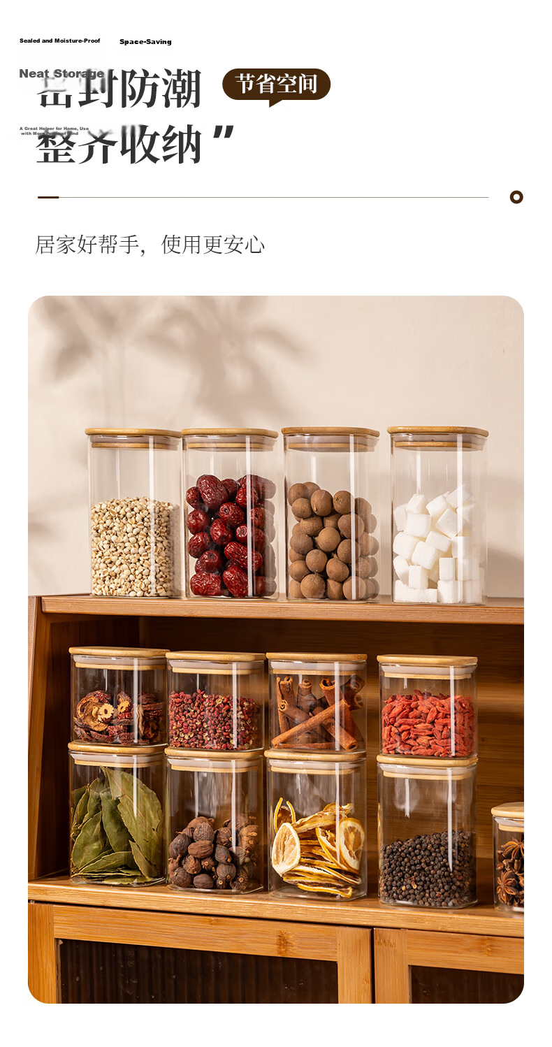 Newair Spice Storage Box High Borosilicate Glass Sealed Seasoning Jar Kitchen Container 9