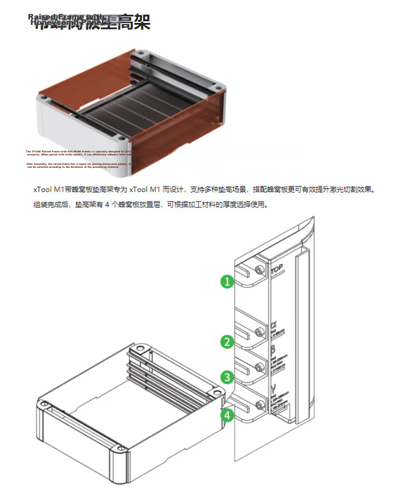 XTOOL M1 Smart Laser Engraver Accessory Elevation Block 1
