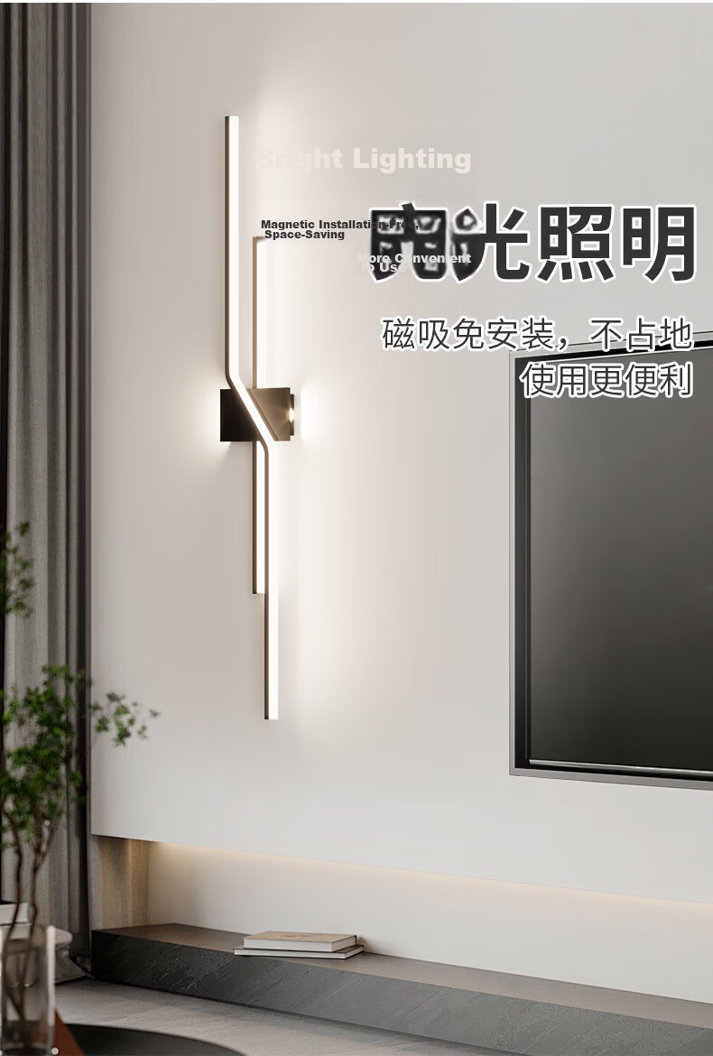 AOC Minimalist Italian Modern Luxury Grille Living Room TV Background Wall Linear Strip Bedroom Bedside Wall Lamp 7