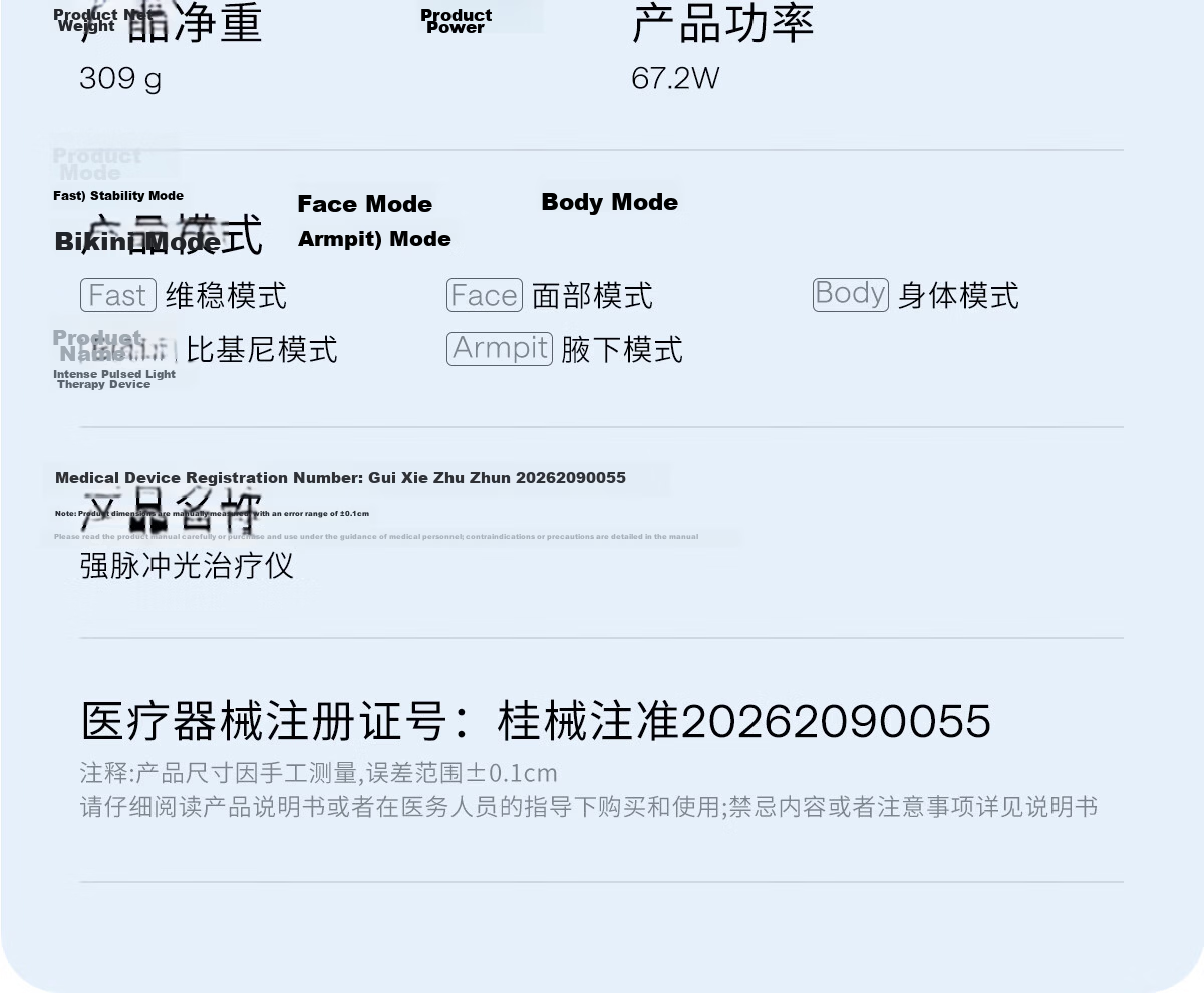 Ulike Air20 Photon Ice Point Sapphire Hair Removal Device Full Body Hair Removal Smart Skin Detection Suitable for Men and Women Private Areas 26