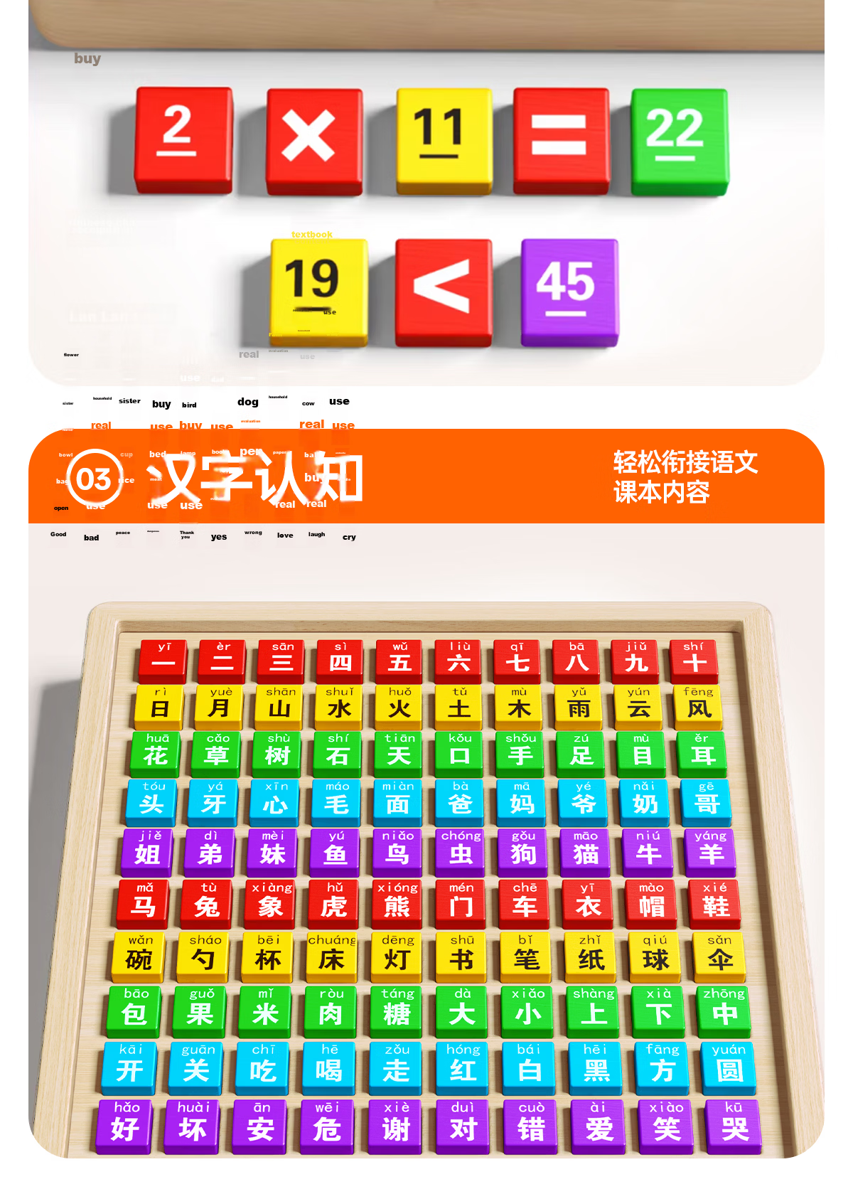 Tongmujing Montessori Counting Board Educational Toy for Grade 1 Kids Digital Addition and Subtraction Math Learning Toy for Children Ages 3-6 5