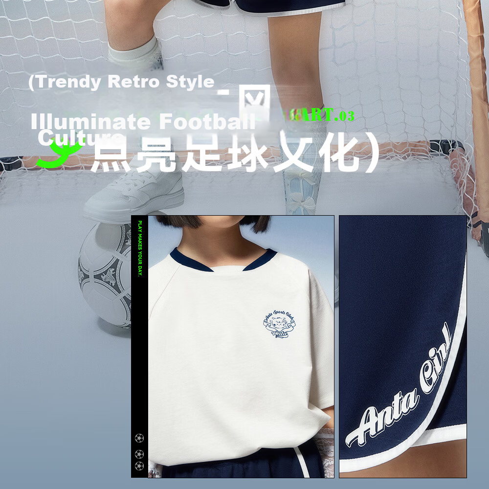 Anta Kids Sports Set Girls 2026 Summer Running Training Short Sleeve Shorts Baby Knitted Set A62628704 19