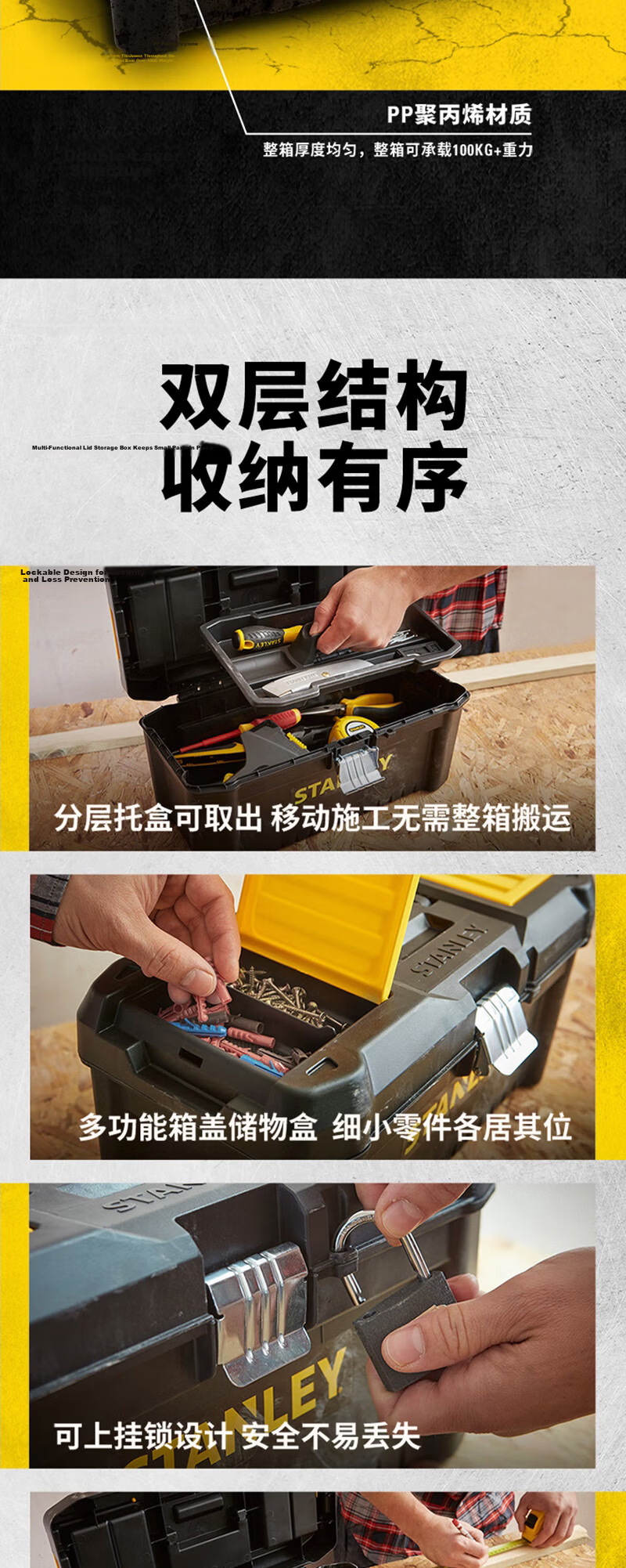 STANLEY 16-Inch Multi-Functional Toolbox Car Storage Plastic Hardware Portable Organizer Box 4