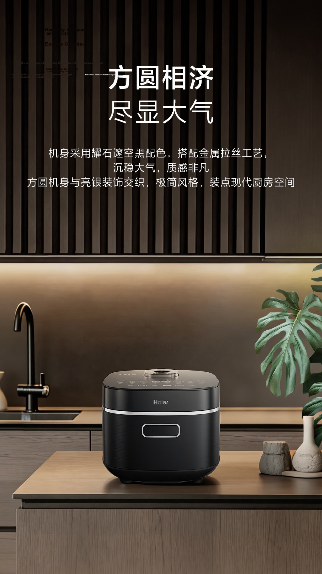 Haier Fashion Rice Cooker with Titanium 0 Coating IH 3D Heating Stainless Steel Smart WiFi Control 4L for 4-5 People HRC-I44YGU1 22