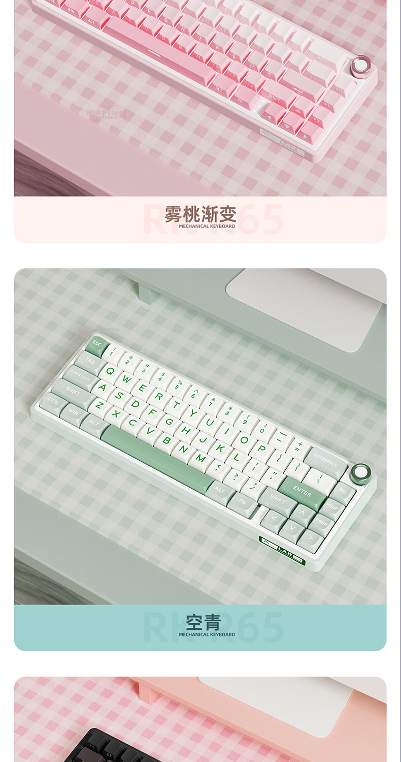 RK R65 Tri-Mode Custom Mechanical Keyboard Wireless 2.4G Wired Bluetooth Silent Switch Hot-Swappable Gasket Structure 66-Key Gaming Ice Cream Peach Switch V3 12