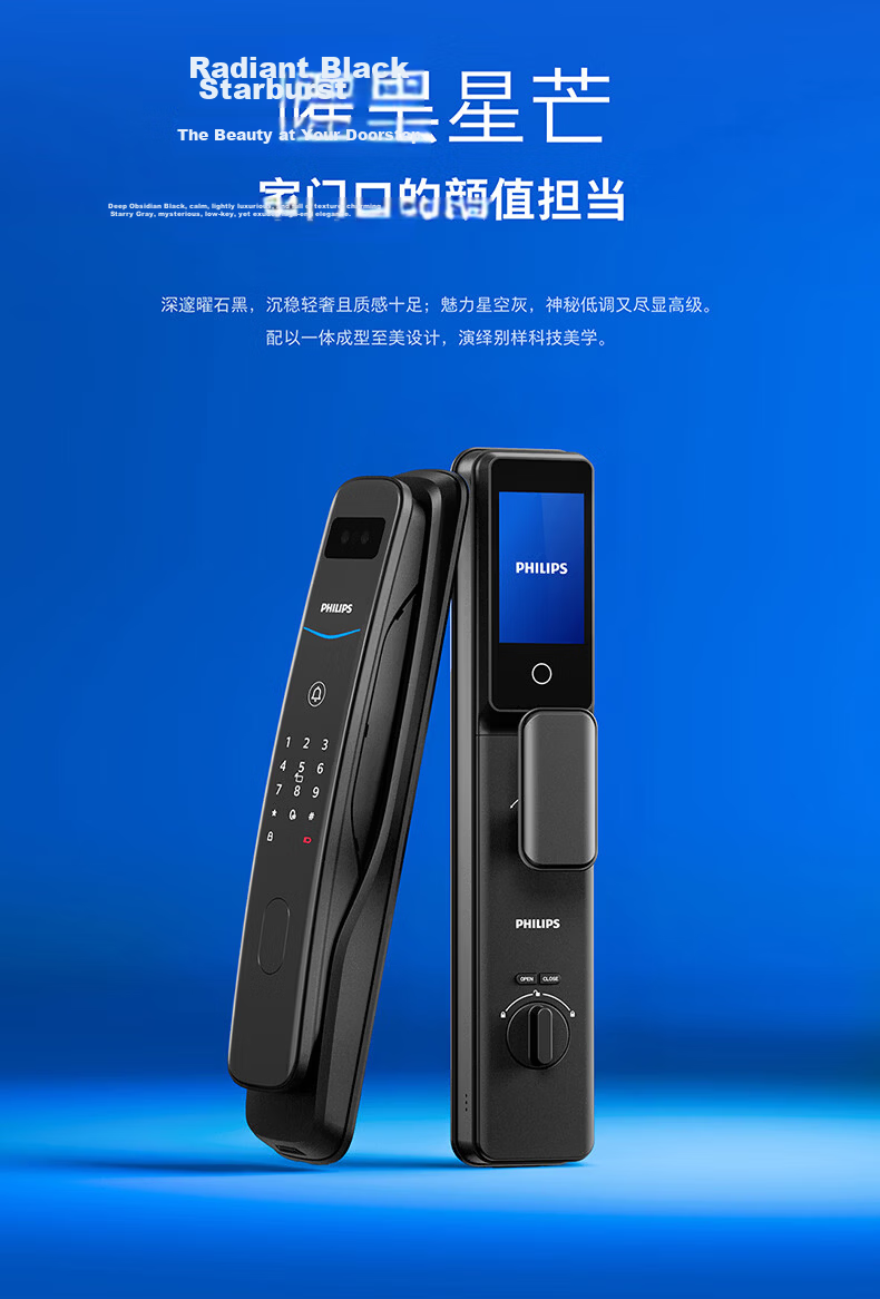 PHILIPS Blue Shield Upgraded Smart Door Lock with Facial Recognition, Peephole, Large Screen, Fingerprint Lock, Electronic Lock 702FVP-P 12