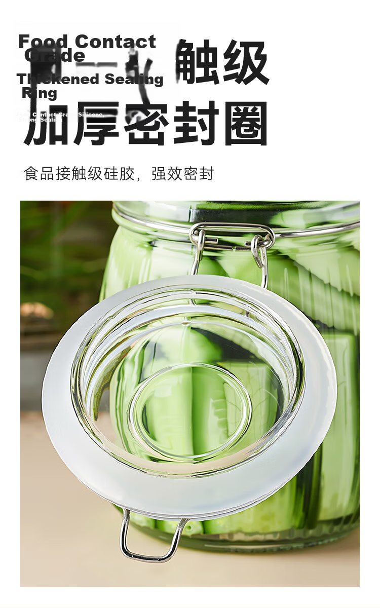 JD Jingzao KATA Glass Sealed Storage Jar Household Glass Bottle Wine Fermentation Pickle Jar 1L 2-Pack 8