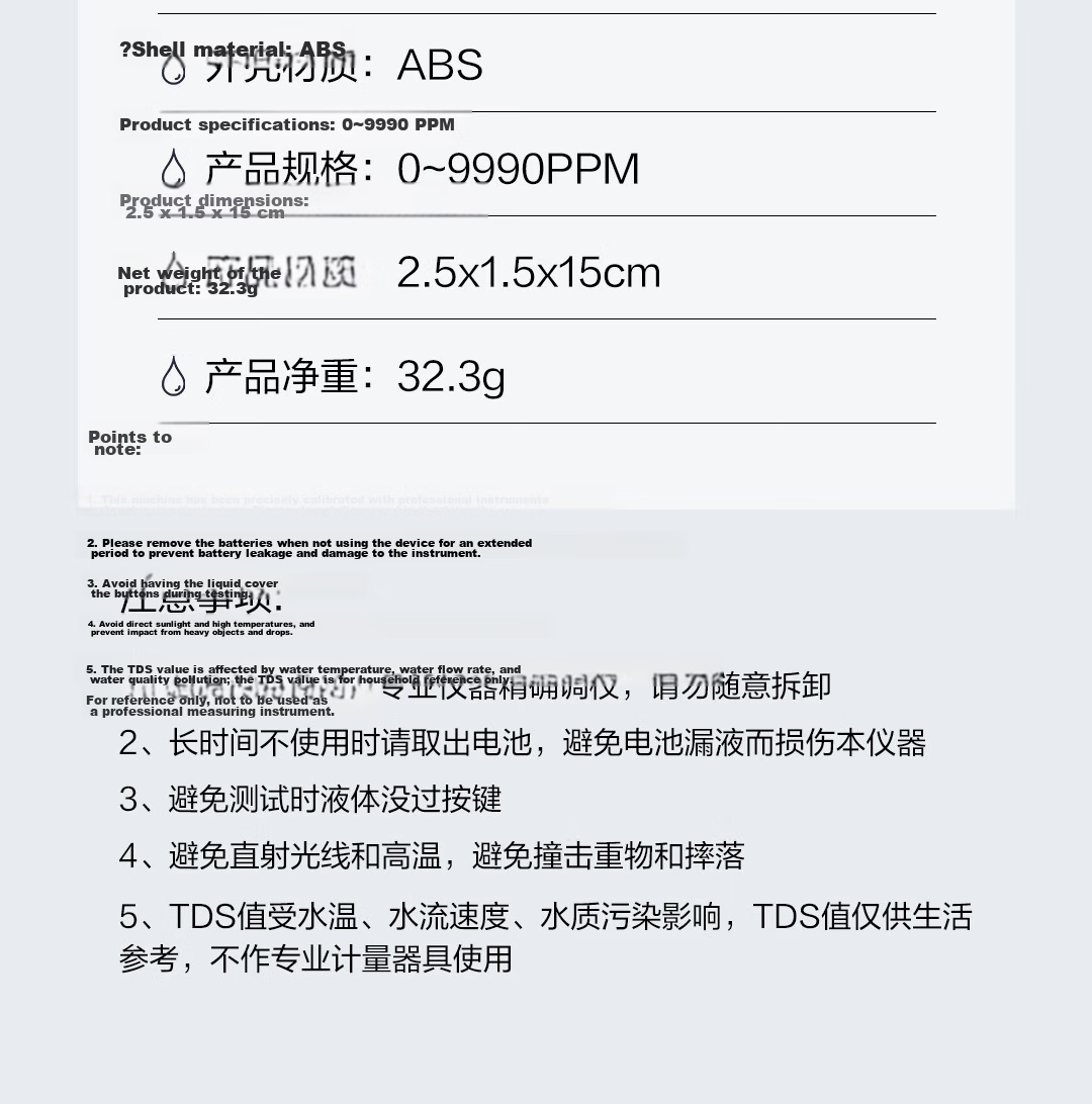 Deli TDS Water Quality Tester Pen High Sensitivity Digital Water Temperature Meter for Home Tap and Purified Water Detection Instrument 20