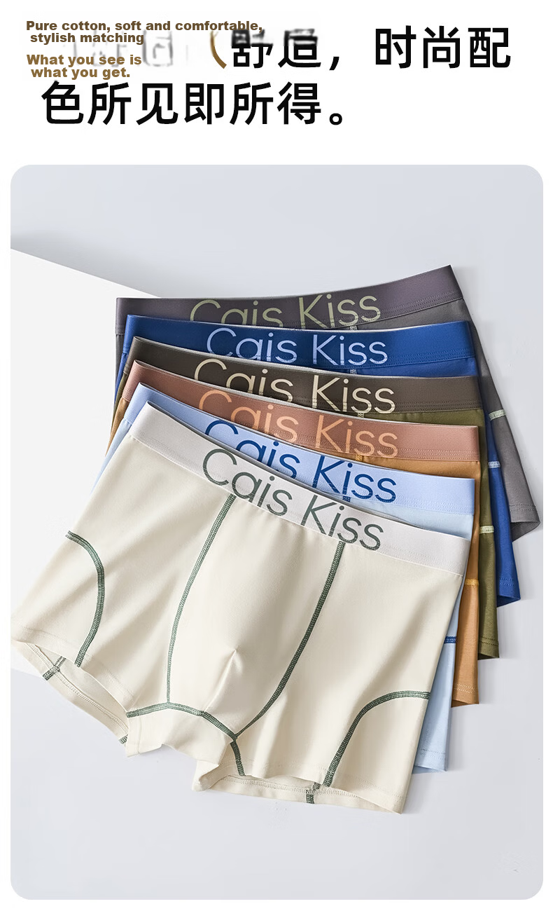 Original Choice Boys and Teens Development Period Underwear Men's Cotton Antibacterial Sports Student Underwear 5