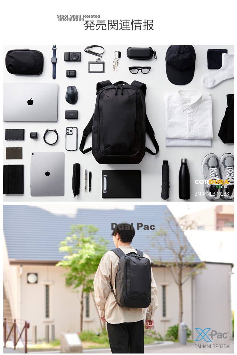 ELECOM MNL City Pack Urban Commuter Backpack High-End Sturdy Business Travel Large Capacity Laptop Bag for Men 34