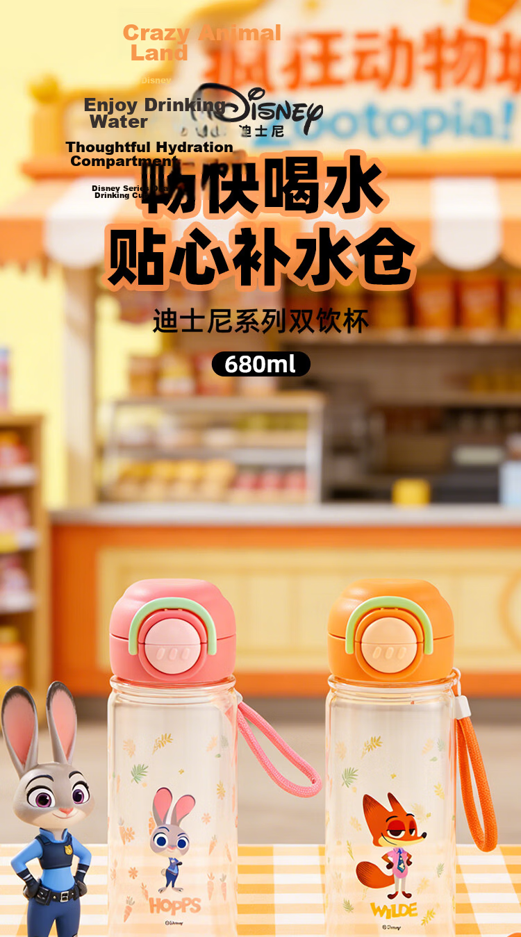 Disney Kids Large Capacity Summer Tritan Plastic Water Bottle Portable Sports Fitness Bottle for Boys and Girls Students 2
