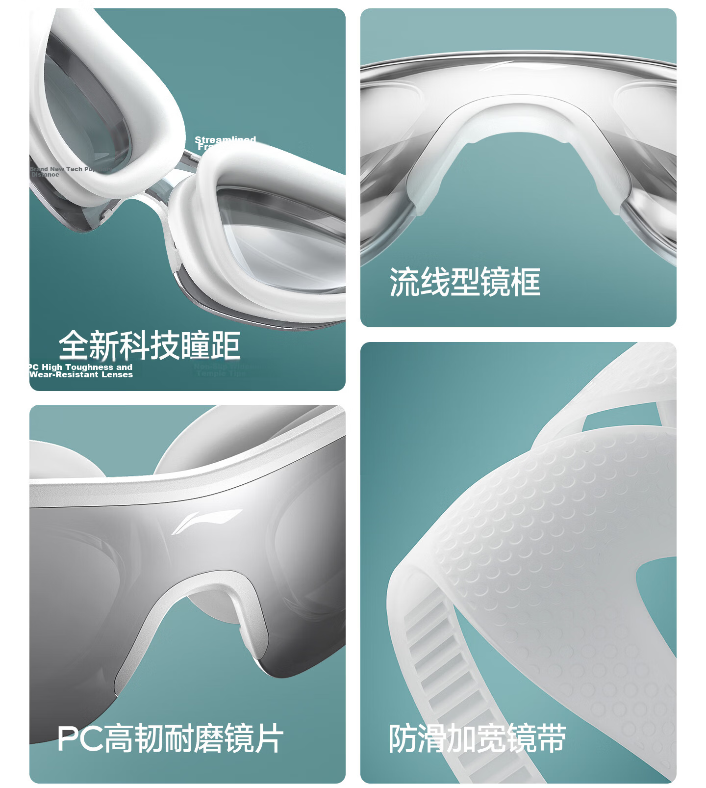 LI-NING Large Frame Swimming Goggles Unisex Comfortable HD Waterproof Anti-Fog Swim Glasses 356 White Plano 3