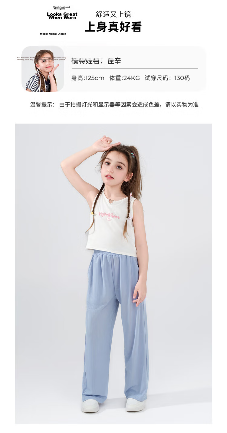 Disney Princess Summer Thin Vest for Girls, Sweet and Cool Sleeveless Tank Top, Breathable and Versatile, White, Size 160 8