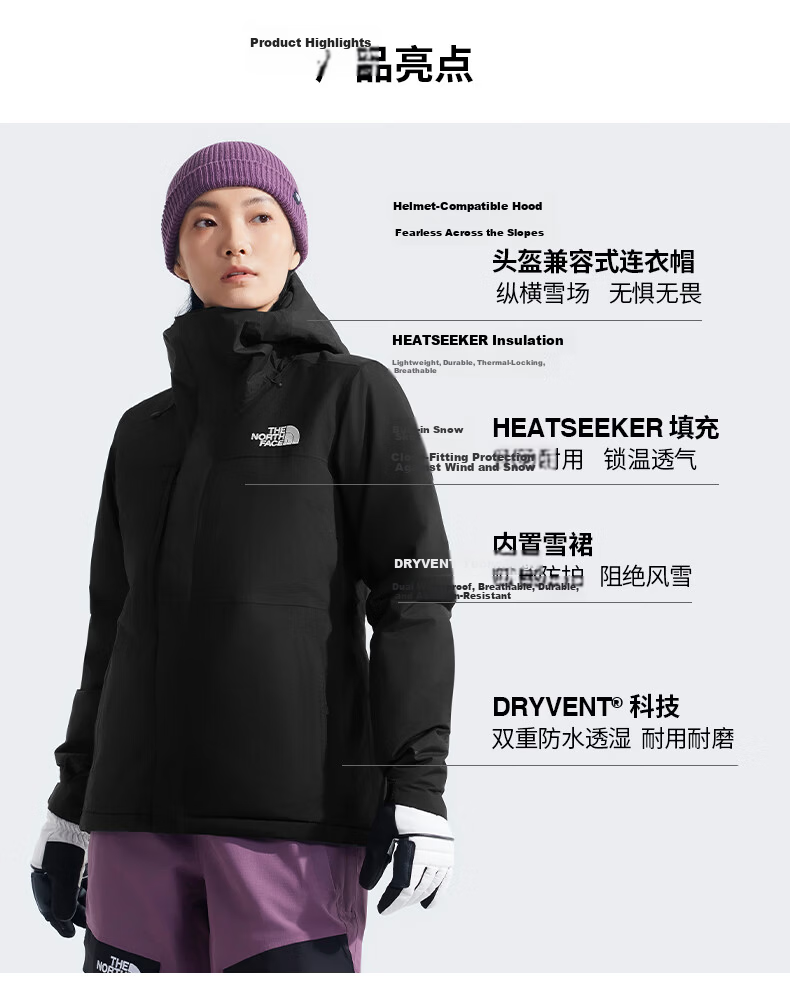The North Face Women's Waterproof Breathable Ski Jacket 7WYK Black/4H0 XS 2