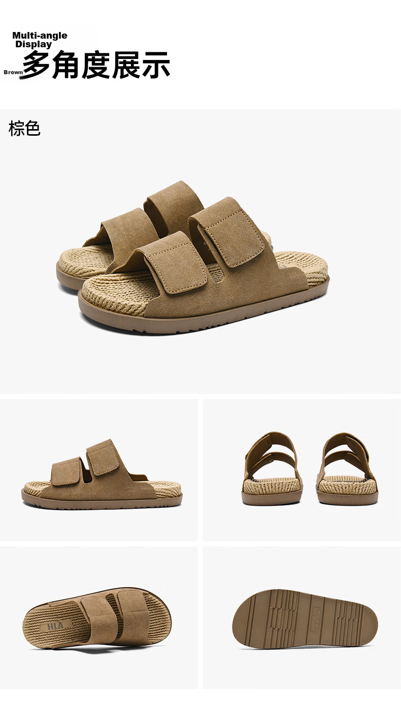 HLA Men’s Fashion Casual Slippers Thick Sole Durable Sandals FC049/FE071 Brown Size 41 16