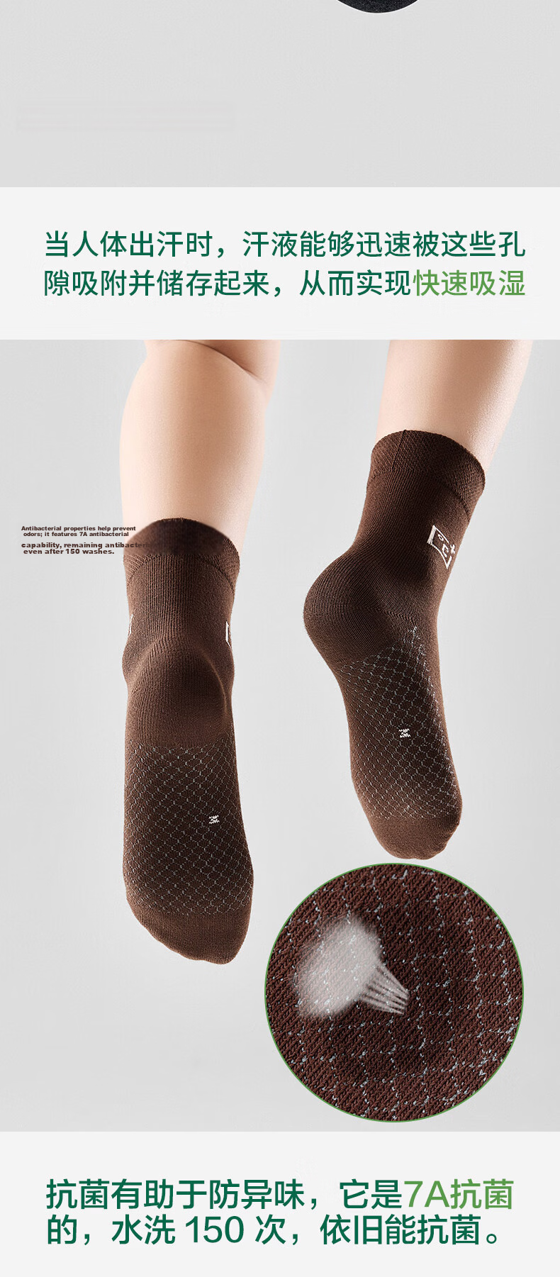 Mianwuqi Pure Cotton Children's Graphene Socks Mid-Calf Socks for Boys, Girls, and Students 5