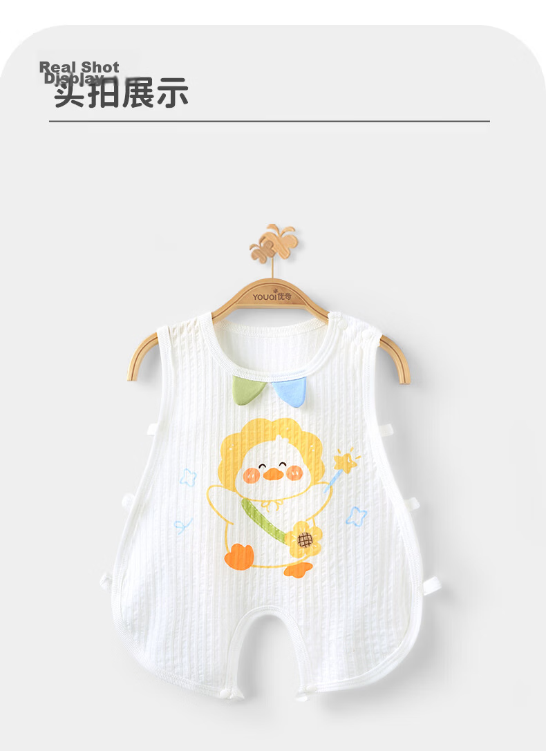 Youqi Baby Summer Sleeveless Side-Open Hollowed Pipa Romper Thin Baby Bodysuit Children's Vest Jumpsuit 10