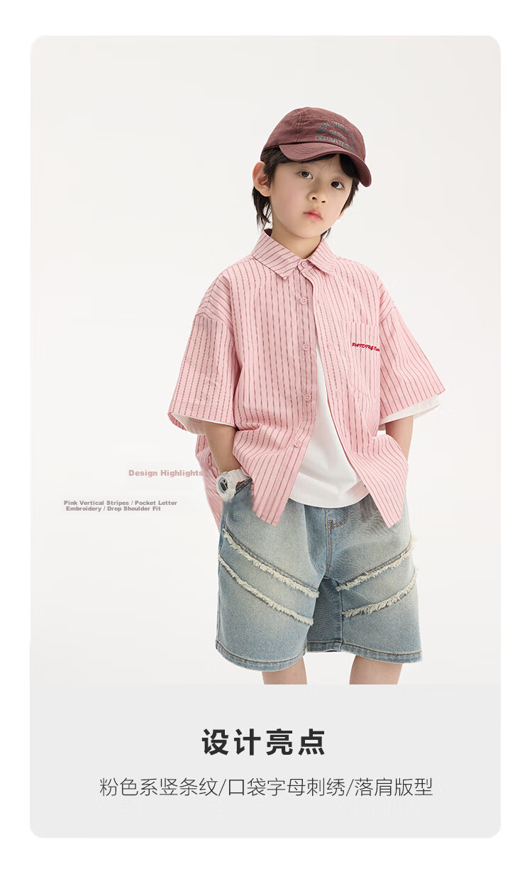 Paitown Boys' Shirt 2026 Summer New Children's Striped Loose Short Sleeve Shirt for Big Kids Trendy 2