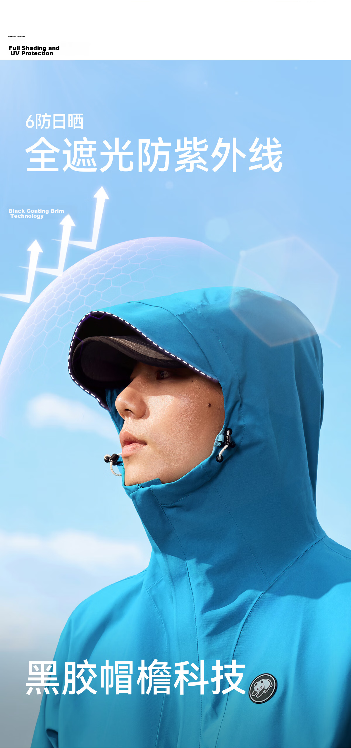 Xiongmao [Liu Yifei's Same Style], Rain Shell Outdoor Jacket for Men And Women, Single Layer Heavy Rain Protection, Triple Protection Mountaineering Coat, Model 6169B 9