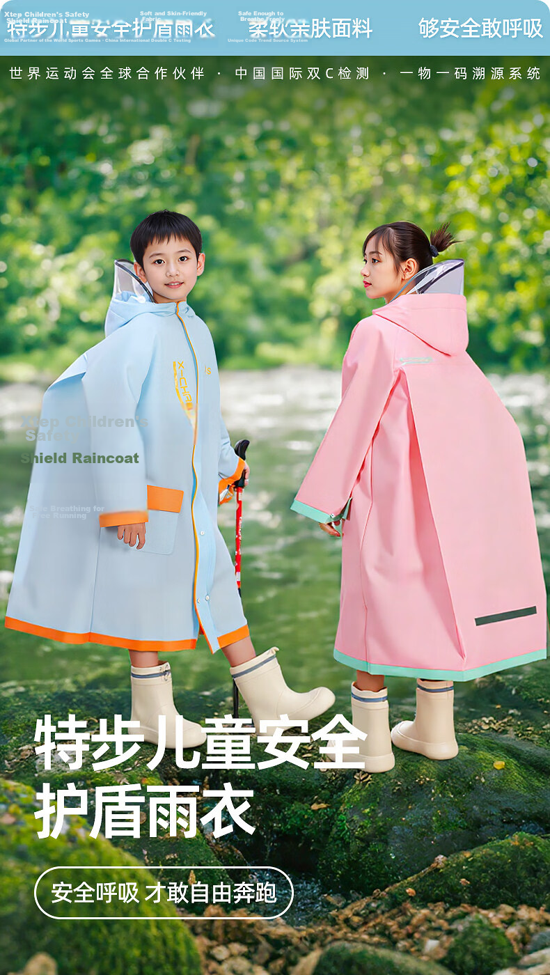 Xtep Kids Raincoat for Elementary School Boys and Girls, Long Full-Body Raincoat with Backpack Cover, Pink, 5XL 1