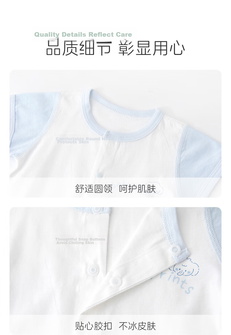 Babyprints Newborn Bodysuit 2-Pack Baby Summer Short Sleeve Romper Soft Cotton Thin Blue 66 11