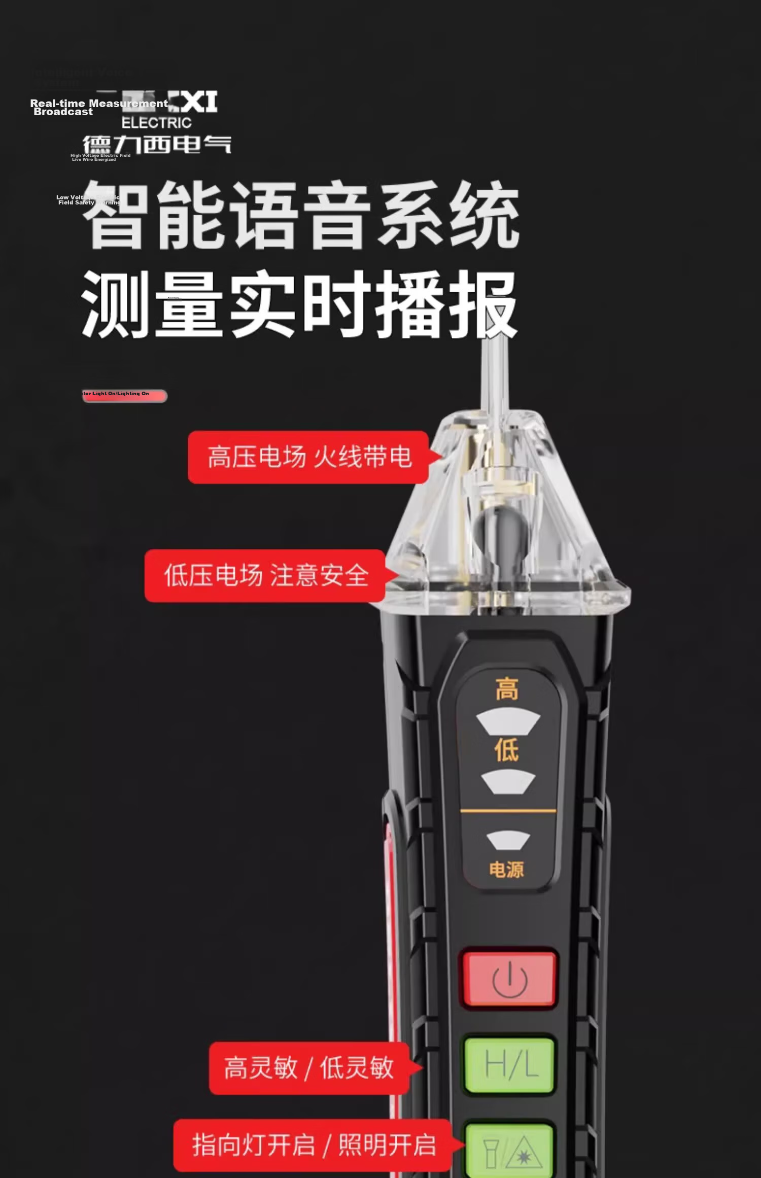 Delixi Inductive Voltage Tester High-Precision Multifunctional Smart Circuit Break Point Detector for Electricians 7