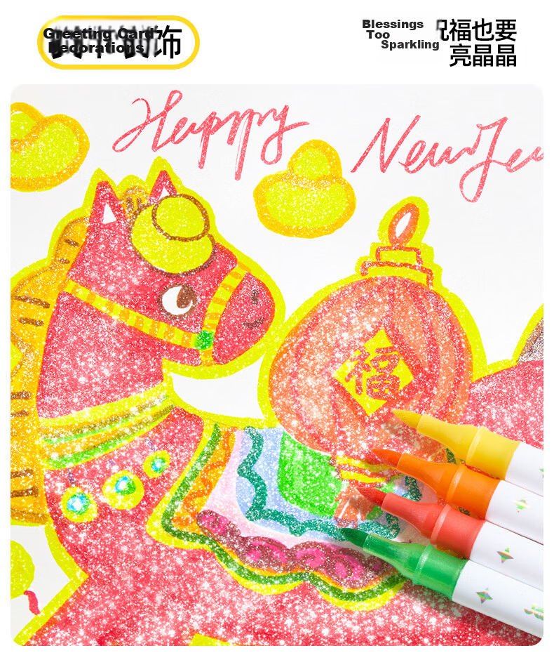 Melo Childhood Glitter Double-Ended Dual-Color Markers Children's Colored Watercolor Pens with Glitter for Journaling, Handwritten Reports, Drawing 48-Color Soft Tip Art Sparkling Flashing Fluorescent 9